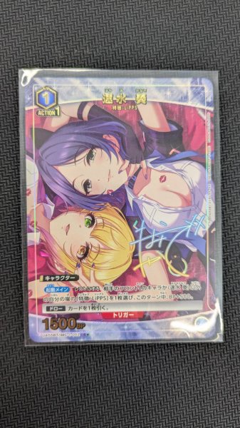 画像1: 【パラレル】速水 奏　 C★ (1)