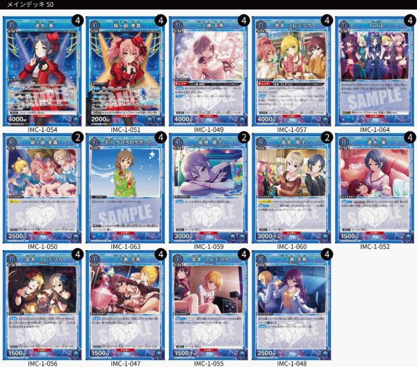 画像1: 【青】LiPPSデッキ (1)