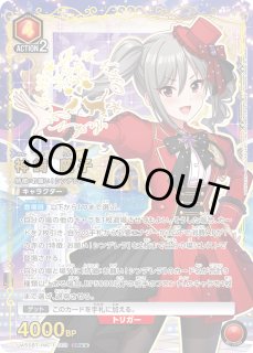 アイドルマスター シンデレラガールズ - ユニオンアリーナシングル