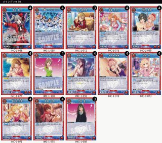 デッキ販売』 - ユニオンアリーナシングル＆デッキ販売｜トレカっち