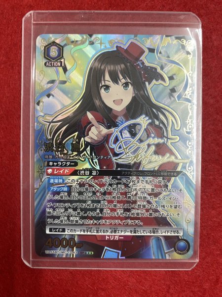 画像1: 【特価品】【パラレル】渋谷 凛 SR★★★ (1)