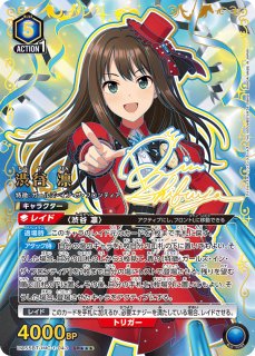 アイドルマスター シンデレラガールズ - ユニオンアリーナシングル