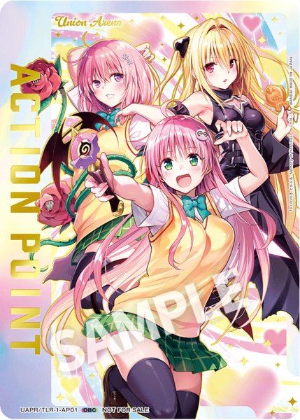 画像1: 【OBC】アクションポイントカード【未開封】 (1)