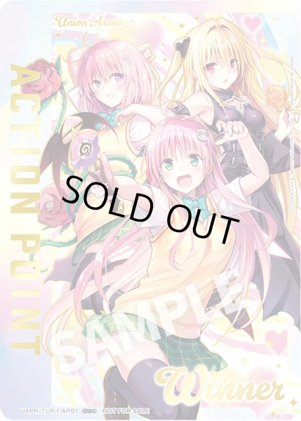 画像1: 【WINNER】【OBC】アクションポイントカード【未開封】 (1)