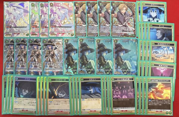 画像1: 【緑】【パラレル＆UR入り】迷宮攻略デッキ/ロキシー＆ルーデウス (1)