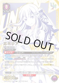 ユニオンレア・ワンバトルカップ】 - ユニオンアリーナシングル