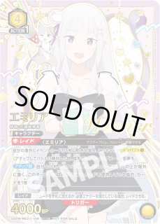 ユニオンレア・ワンバトルカップ】 - ユニオンアリーナシングル