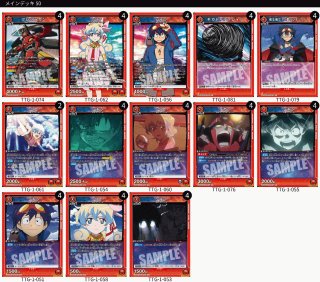 デッキ販売】 - ユニオンアリーナシングル＆デッキ販売｜トレカっち