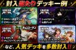 画像3:  【BLEACH 千年血戦篇 Vol.3✨】トレカっち🌙デッキオリパ💫 (3)