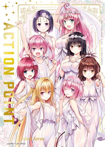 画像1: 【プロモ】アクションポイントカード(To LOVEる-とらぶる-) (1)