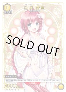 プロモ】 - ユニオンアリーナシングル＆デッキ販売｜トレカっち通販店