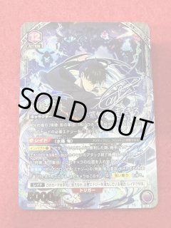 俺だけレベルアップな件 - ユニオンアリーナシングル＆デッキ販売
