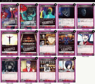 デッキ販売】 - ユニオンアリーナシングル＆デッキ販売｜トレカっち