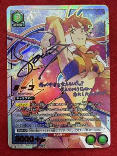 天元突破グレンラガン - ユニオンアリーナシングル＆デッキ販売