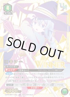 ユニオンレア】 - ユニオンアリーナシングル＆デッキ販売｜トレカっち