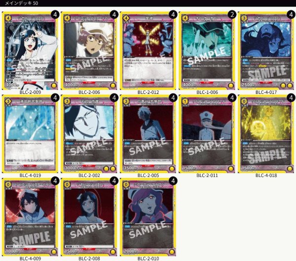 画像1: 🟡【黄】バンビーズデッキ (1)