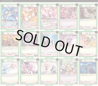 デッキ販売』 - ユニオンアリーナシングル＆デッキ販売｜トレカっち