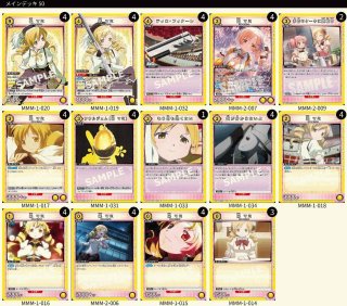 ユニオンアリーナシングル＆デッキ販売｜トレカっち通販店｜ユニアリ