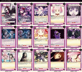 ユニオンアリーナシングル＆デッキ販売｜トレカっち通販店｜ユニアリ