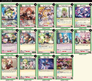 ユニオンアリーナシングル＆デッキ販売｜トレカっち通販店｜ユニアリ