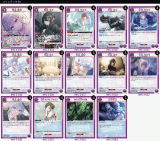 デッキ販売】 - ユニオンアリーナシングル＆デッキ販売｜トレカっち