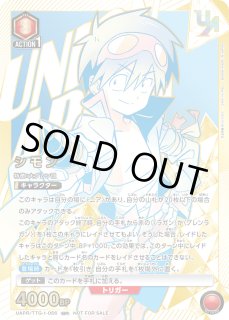 ユニオンレア】 - ユニオンアリーナシングル＆デッキ販売｜トレカっち