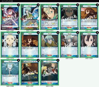 デッキ販売】 - ユニオンアリーナシングル＆デッキ販売｜トレカっち