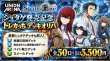 画像1: 【シュタゲ発売記念📩】トレカっち⚙️デッキオリパ🍌 (1)