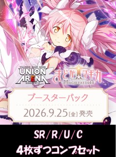 4コン - ユニオンアリーナシングル＆デッキ販売｜トレカっち通販店