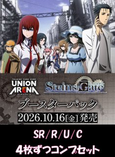 4コン - ユニオンアリーナシングル＆デッキ販売｜トレカっち通販店