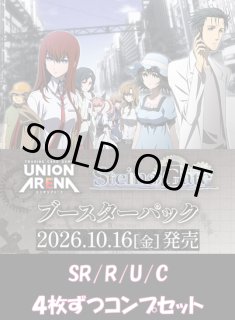 4コンセット・新品BOX・サプライ』 - ユニオンアリーナシングル