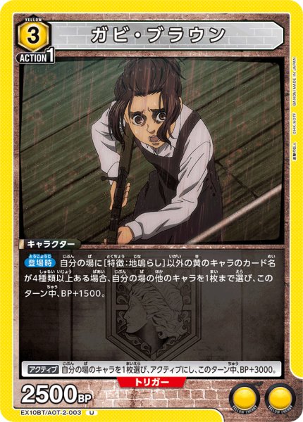 画像1: ガビ・ブラウン　U (1)