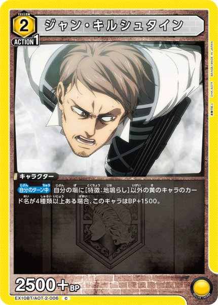 画像1: ジャン・キルシュタイン　C (1)