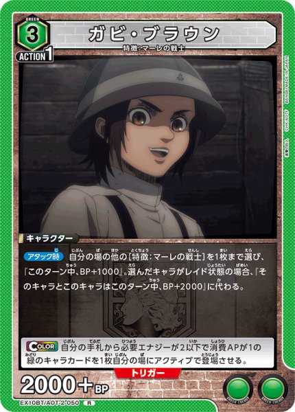 画像1: ガビ・ブラウン　R (1)