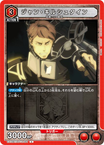 画像1: ジャン・キルシュタイン　C (1)