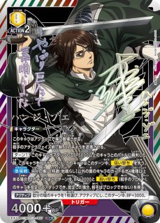 進撃の巨人 Vol.2 - ユニオンアリーナシングル＆デッキ販売｜トレカっ