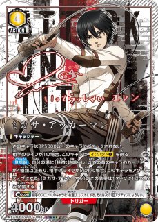 進撃の巨人 Vol.2 - ユニオンアリーナシングル＆デッキ販売