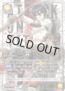 進撃の巨人 Vol.2 - ユニオンアリーナシングル＆デッキ販売｜トレカっ