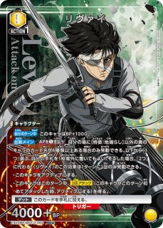 進撃の巨人 Vol.2 - ユニオンアリーナシングル＆デッキ販売