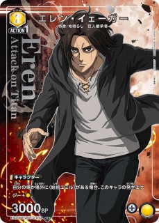 パラレル/AP】 - ユニオンアリーナシングル＆デッキ販売｜トレカ