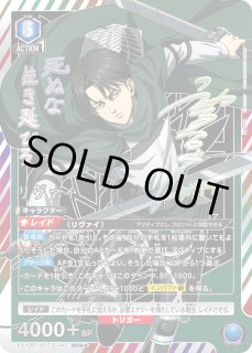 進撃の巨人 Vol.2 - ユニオンアリーナシングル＆デッキ販売｜トレカっ