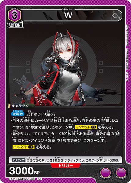 画像1: W　　U (1)