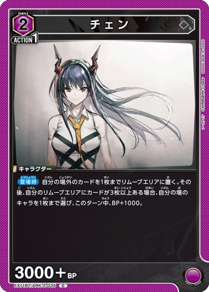 画像1: チェン　C (1)