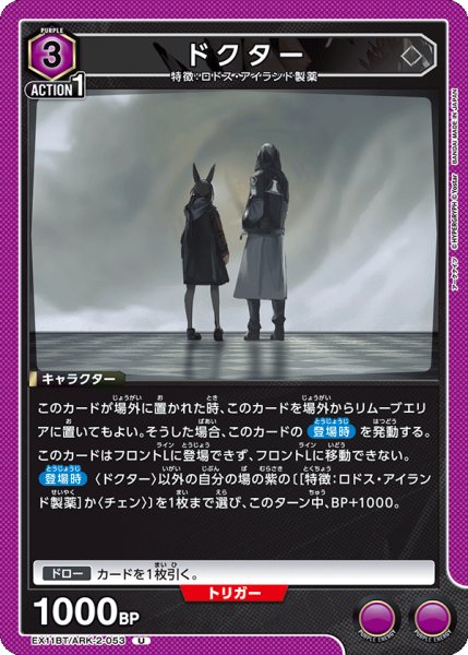 画像1: ドクター　U (1)