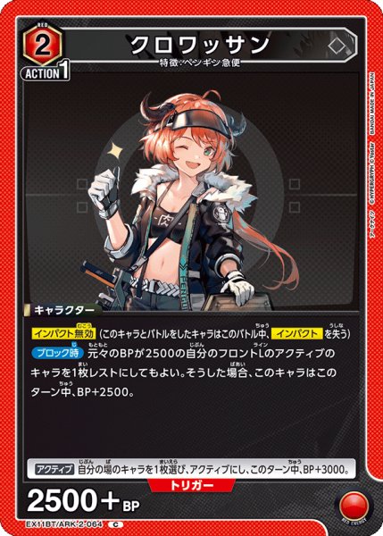 画像1: クロワッサン　C (1)