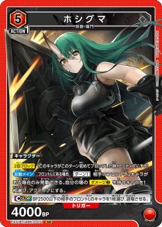 アークナイツvol.2 - ユニオンアリーナシングル＆デッキ販売｜トレカっ