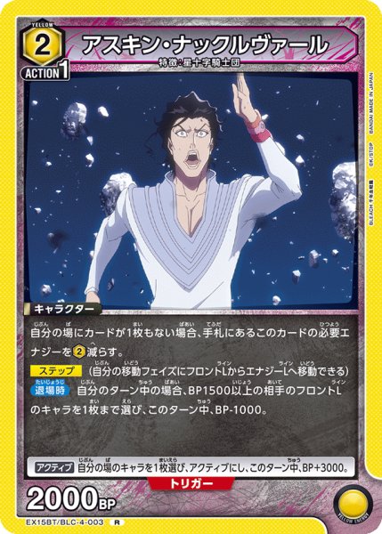 画像1: アスキン・ナックルヴァール R (1)