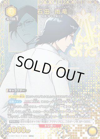 ユニオンアリーナシングル＆デッキ販売｜トレカっち通販店｜ユニアリ