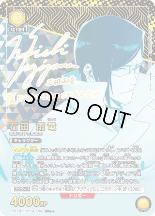 ユニオンアリーナシングル＆デッキ販売｜トレカっち通販店｜ユニアリ