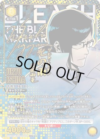 ユニオンアリーナシングル＆デッキ販売｜トレカっち通販店｜ユニアリ
